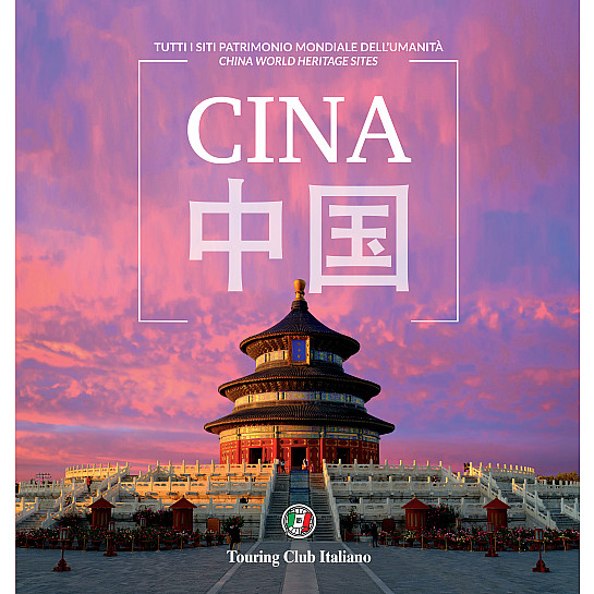 CINA